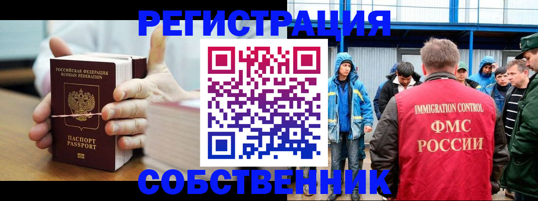 регистрация для дет. сада в Шагонаре