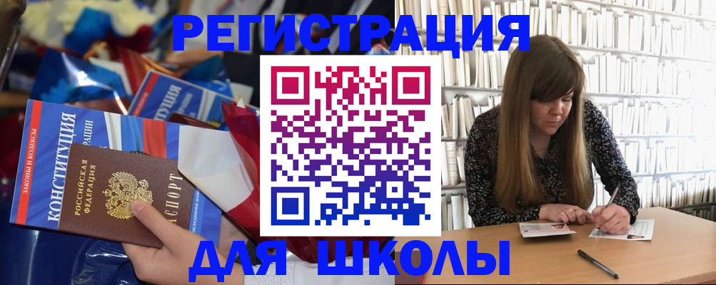 временная регистрация надежно в Шагонаре