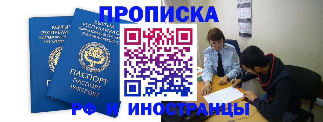 регистрация для школы в Шагонаре